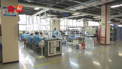 你好，我的城丨智慧城市的科創(chuàng)力量 新產(chǎn)品技術(shù)開發(fā)引領(lǐng)未來