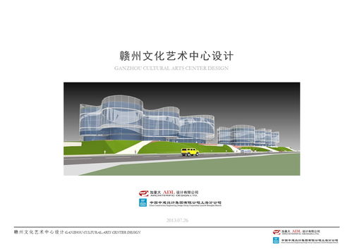 胡小麗贛州文化藝術(shù)中心 行云流水設(shè)計(jì)作品展示與文化藝術(shù)交流策劃